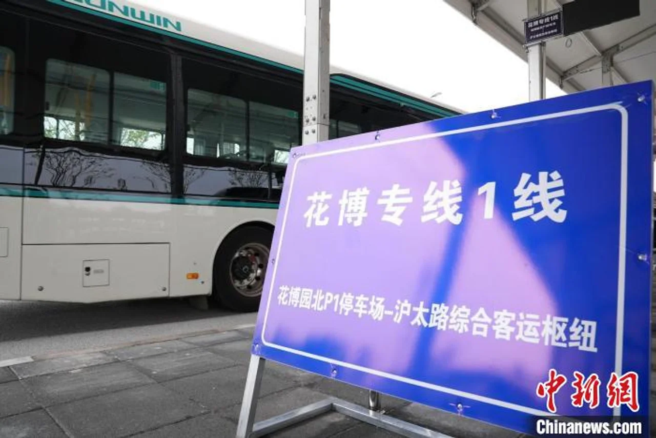 花博会首次开展全线路负荷交通保障演练