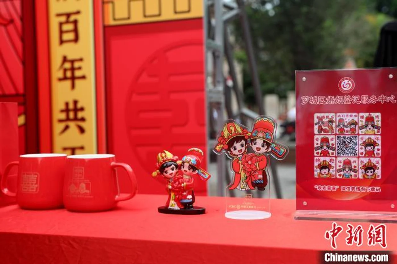 福建芗城发布婚姻登记吉祥物