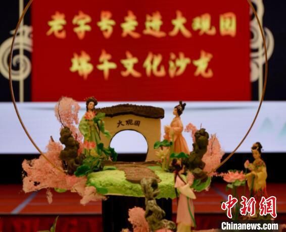 南京老字号启动“红楼”美食复原：刘姥姥惊艳的茄鲞可快递到家