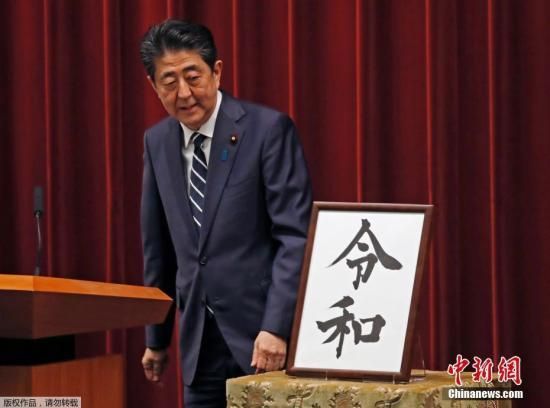 安倍发表新年感言称将推进改革 再提修改宪法