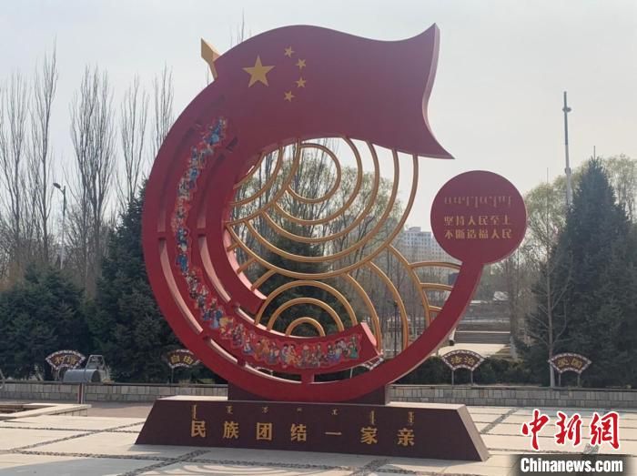 深植于城市社区中的“民族大家庭”