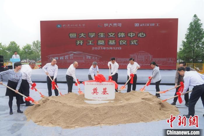 校友捐资1亿元 武科大开建综合体育馆