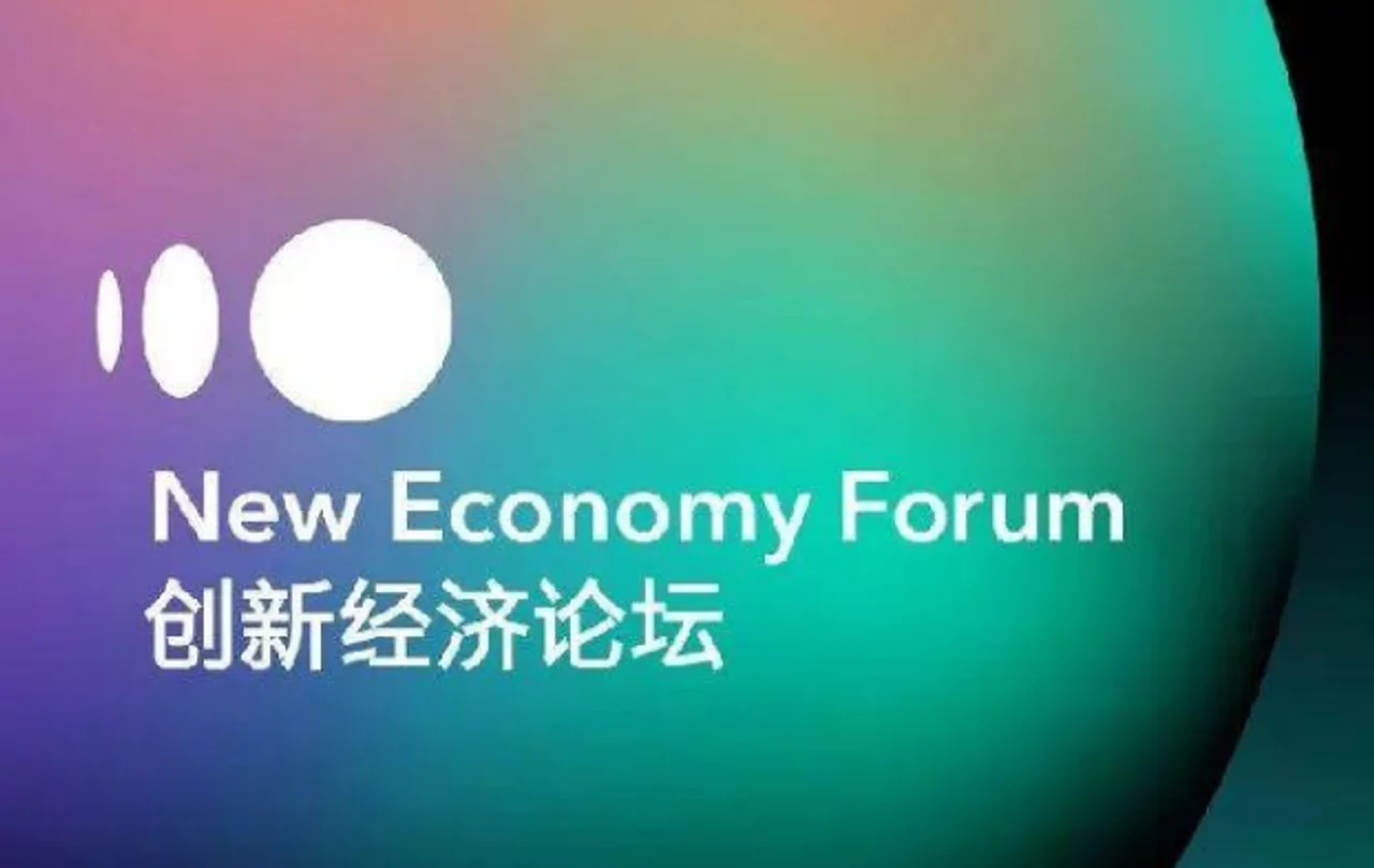 彭博创新经济论坛选新加坡放弃北京?知情人士:今年因疫情选在新加坡,未来仍会在北京办
