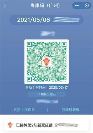 打完两针后送你“小红花”