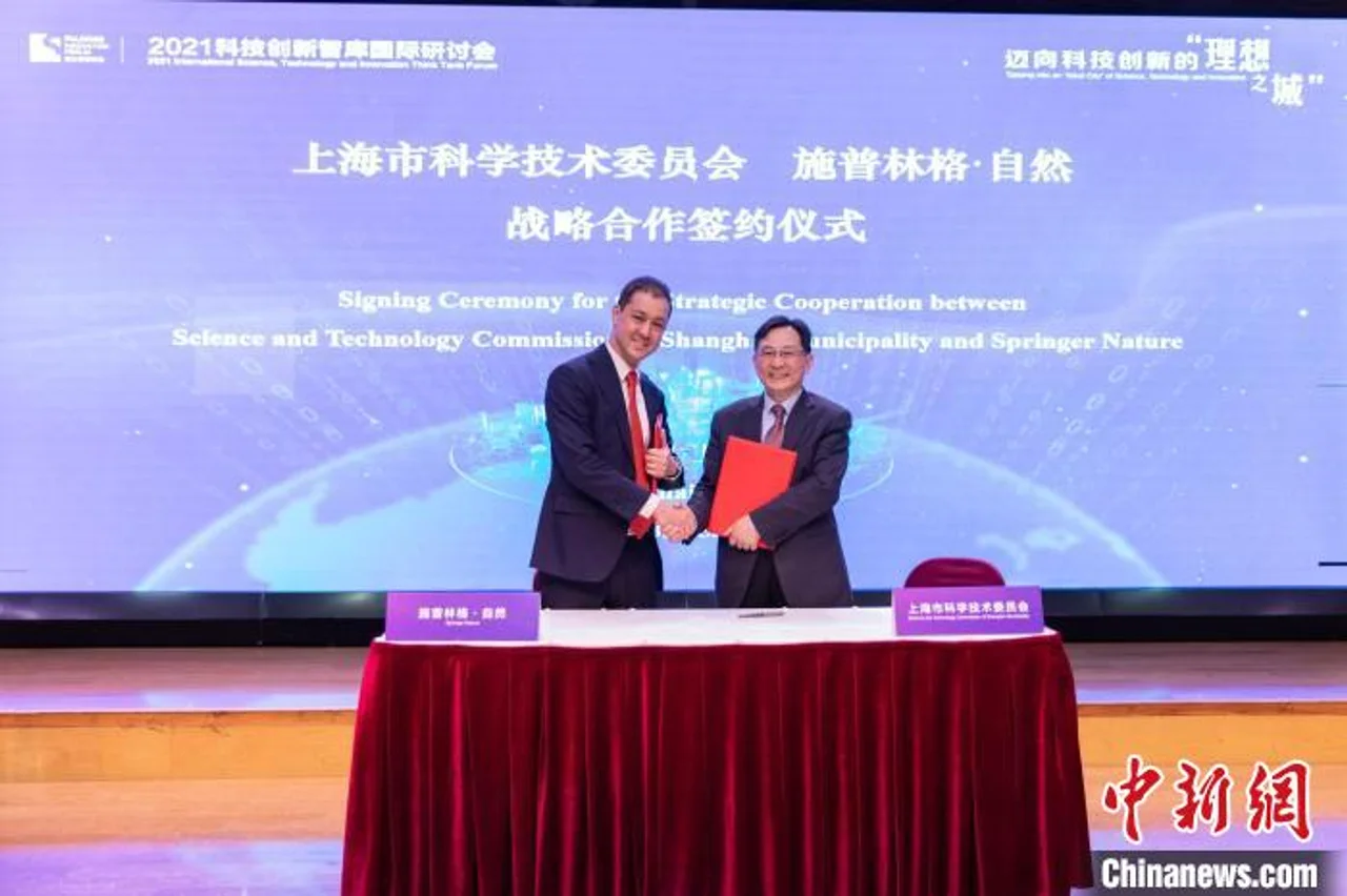 推动上海科创国际影响力 上海科委与施普林格·自然续签合作谅解备忘录
