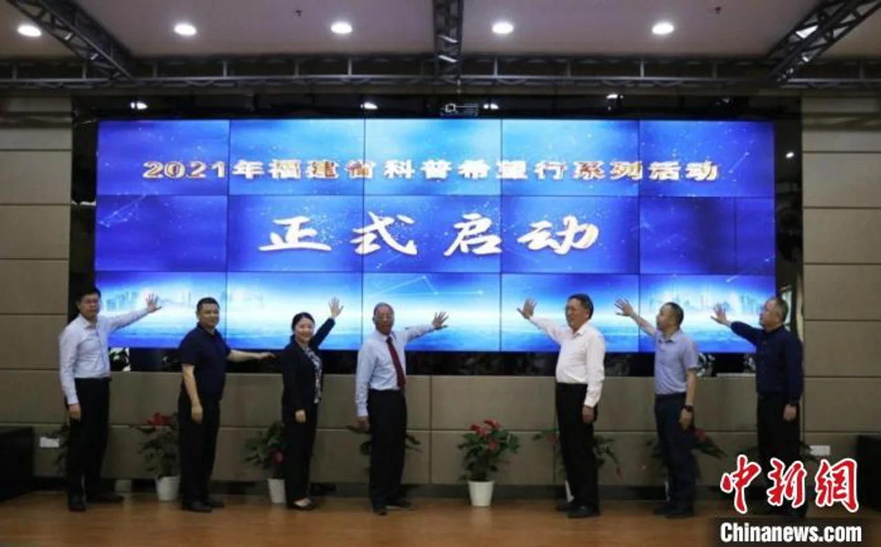 福建“科普希望行”启动 院士下乡开讲人生“稻”路