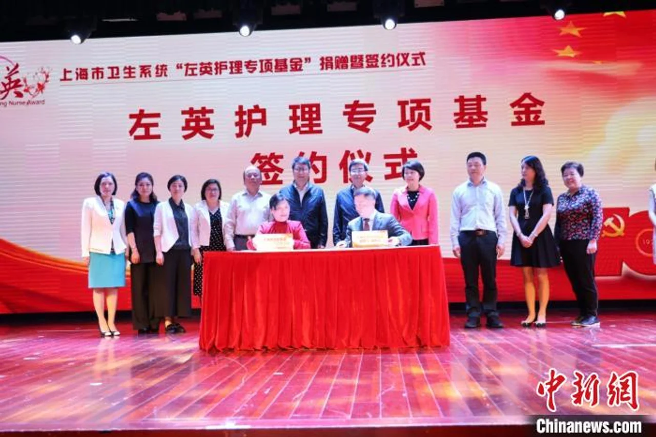 弘扬外婆无疆大爱 左英外孙夫妇捐资奖励优秀护理工作者