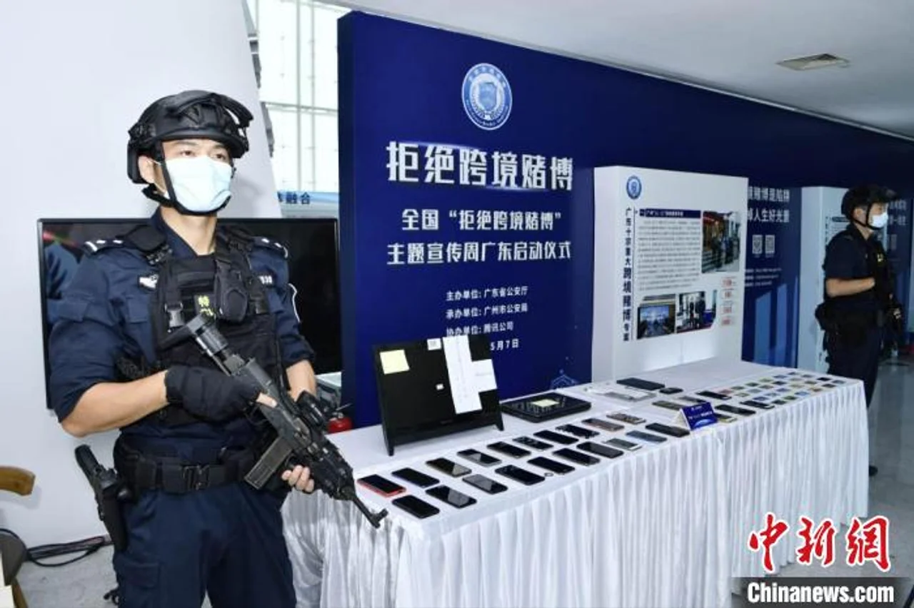 全国“拒绝跨境赌博”主题宣传周启动 公安提示对赌博做到“十不”