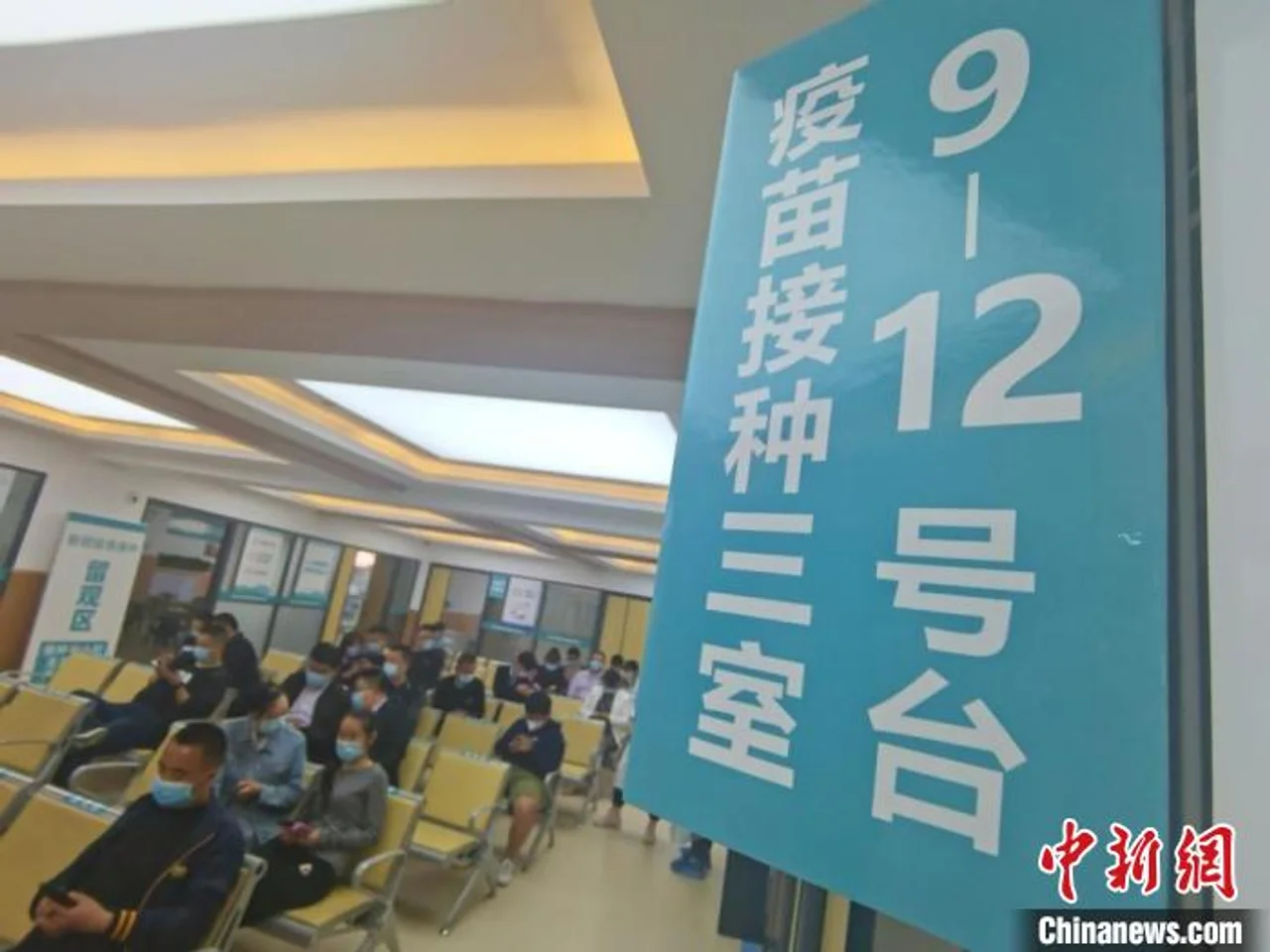兰州辟“10分钟”绿色通道 “兰马”选手疫苗接种“免排队”