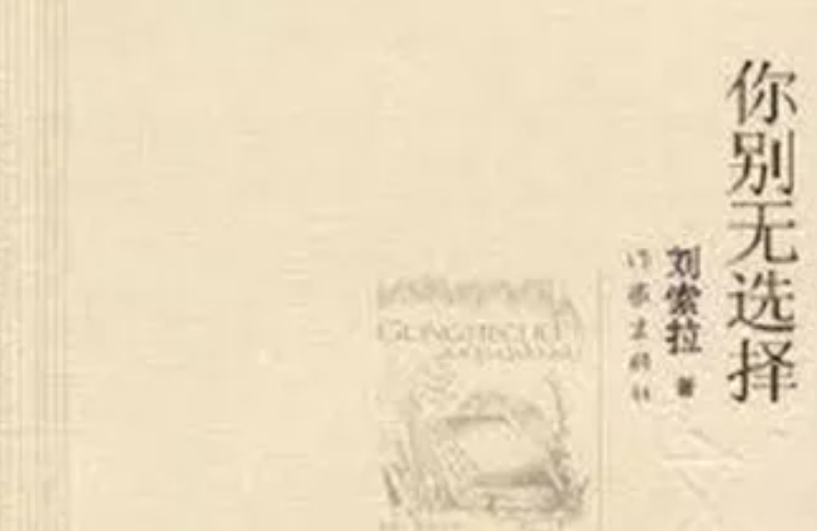 碳中和-能源大革命-2：天赐良机 机不可失