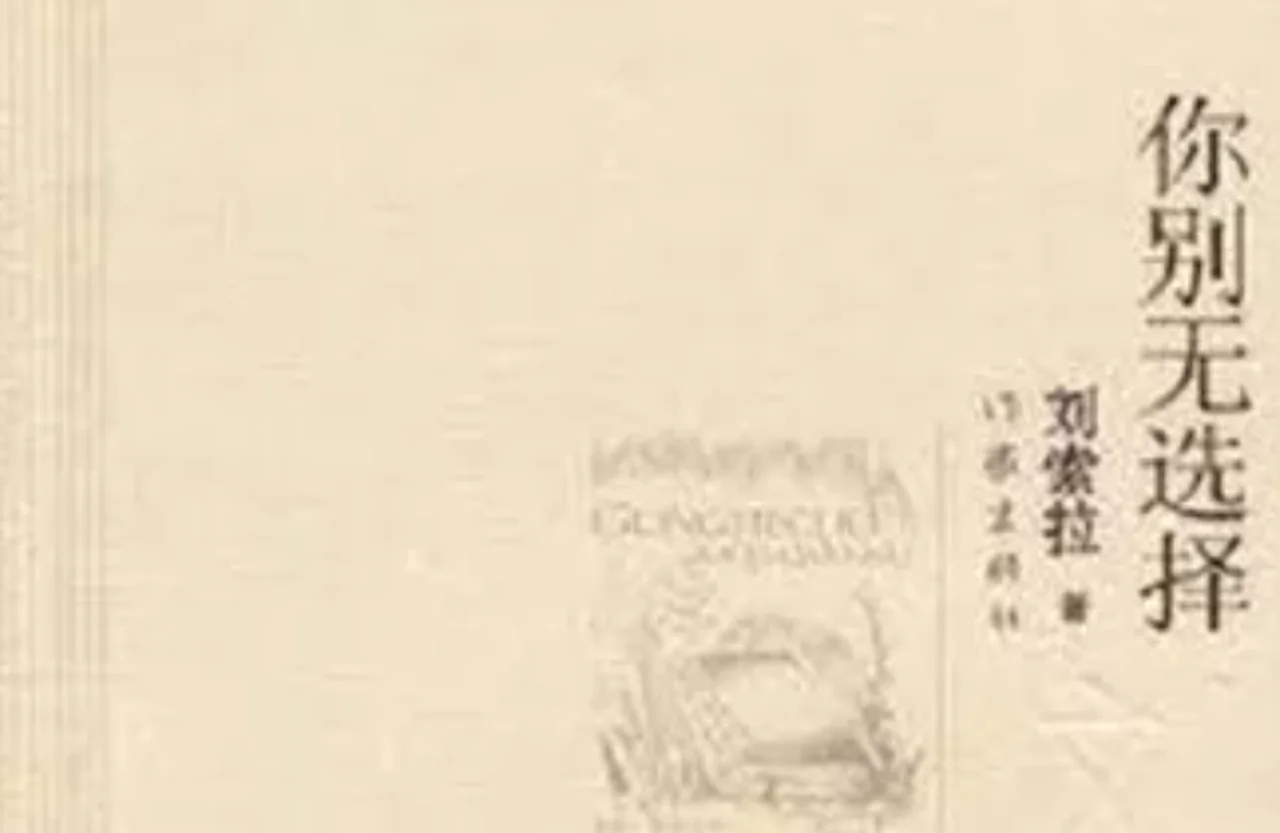 碳中和-能源大革命-2:天赐良机 机不可失