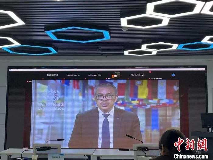 中非代表相聚“云端” 探讨发展中国家数字医疗发展之路