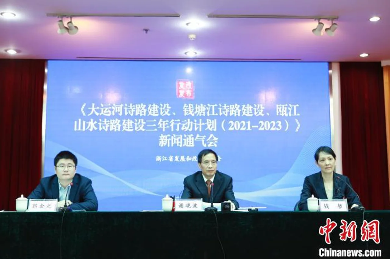 三年投资1900亿元 浙江再推进三条诗路文化带建设