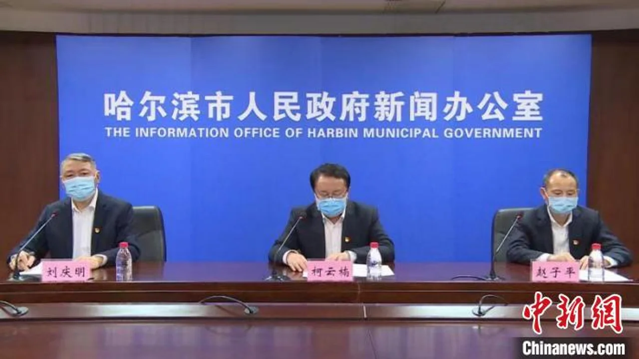 哈尔滨市新增确诊病例4例 新增无症状感染者3例
