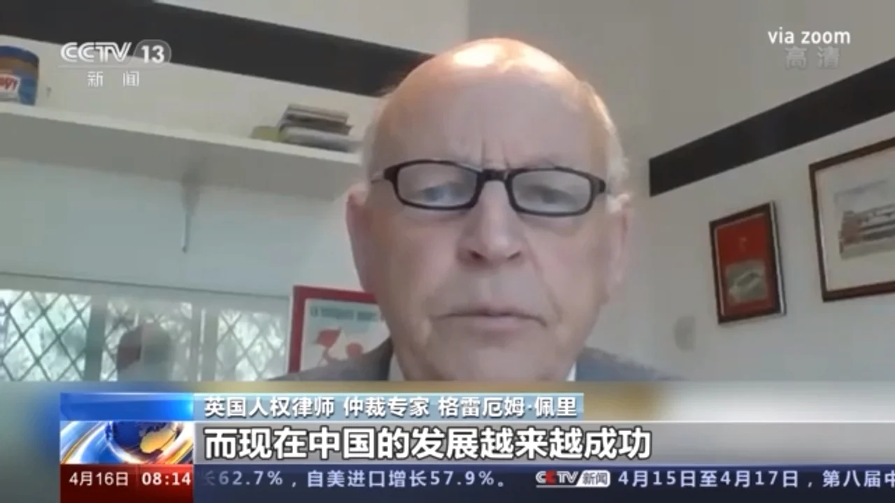 英国人权律师:西方在故意歪曲新疆的现状