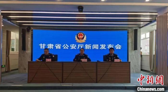 甘肃警方净化各行业领域网络环境 严惩黑灰产业