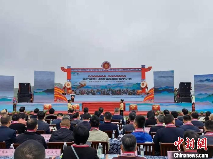 浙江兰溪畲乡迎“三月三”：民族风情添彩乡村振兴