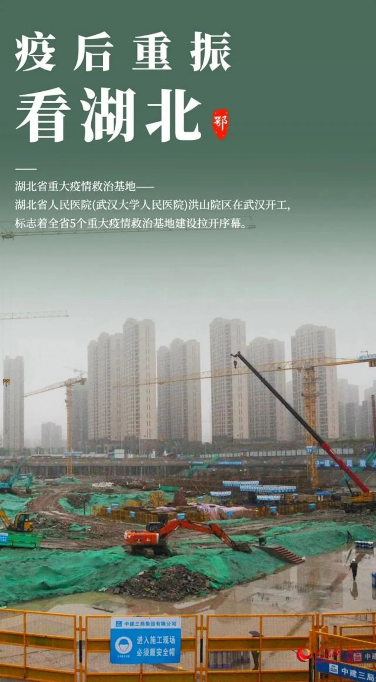 “暂停”→“重启”→“加速”!
