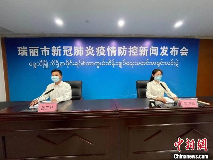 云南瑞丽：集中隔离人员免住宿费 不包含“三非”人员