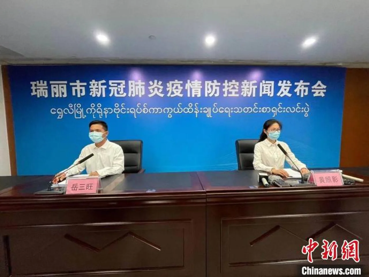 云南瑞丽:集中隔离人员免住宿费 不包含“三非”人员