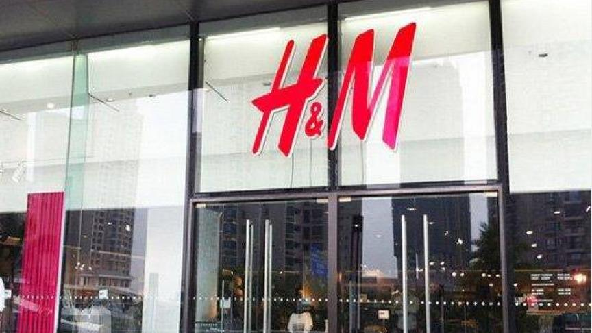 H&M官网存在“问题地图”被联合约谈