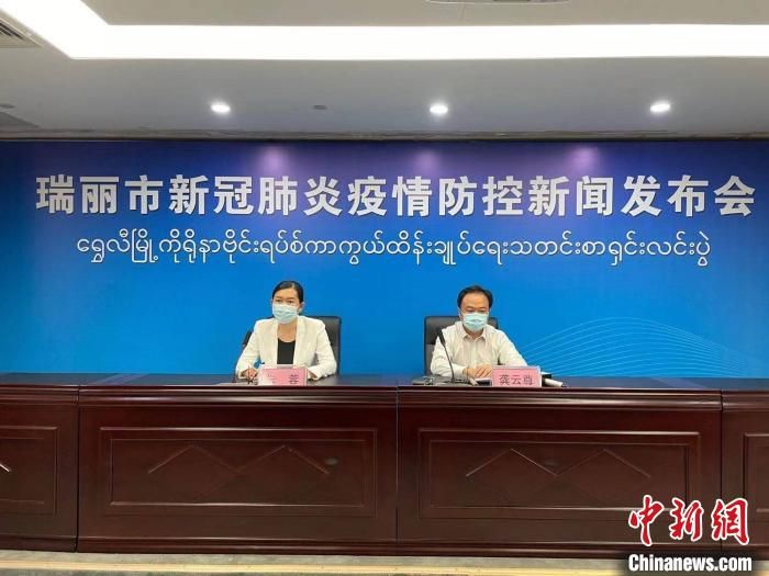 云南瑞丽已累计接种疫苗126358剂次