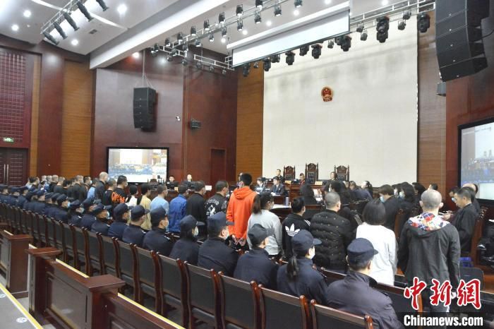 四川泸州审理一起28人跨国电信诈骗案 涉案金额达800多万元