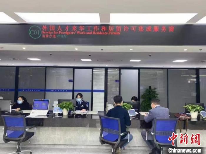 浙江金华实现外国人来华“一件事”集成办理