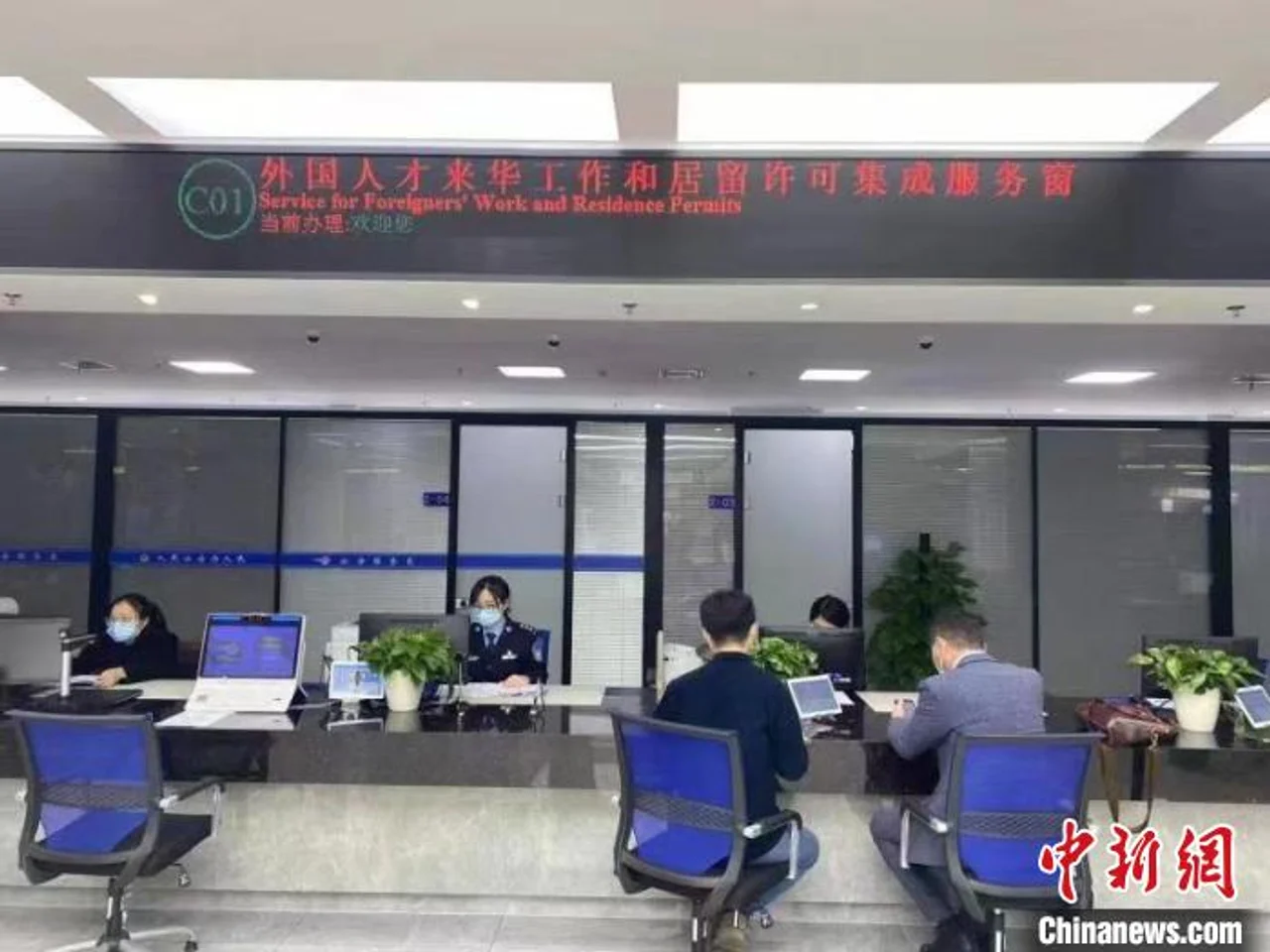 浙江金华实现外国人来华“一件事”集成办理