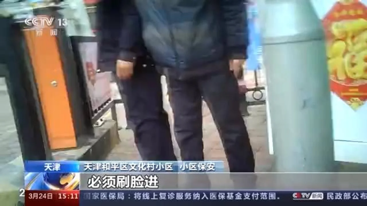 “刷脸”进小区成“标配” 你的个人信息泄露了吗?