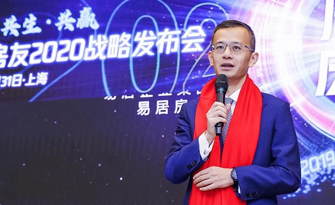 易居房友开启“跑马拉松”战略