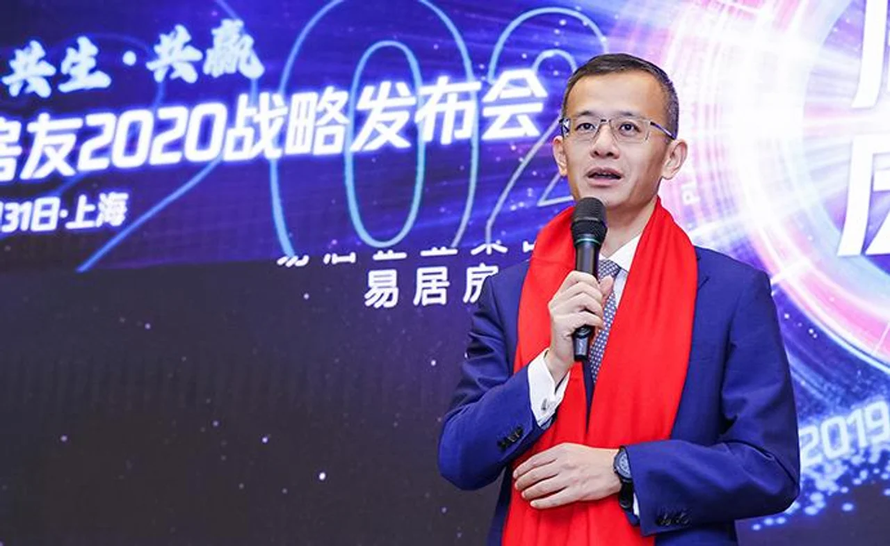 易居房友开启“跑马拉松”战略