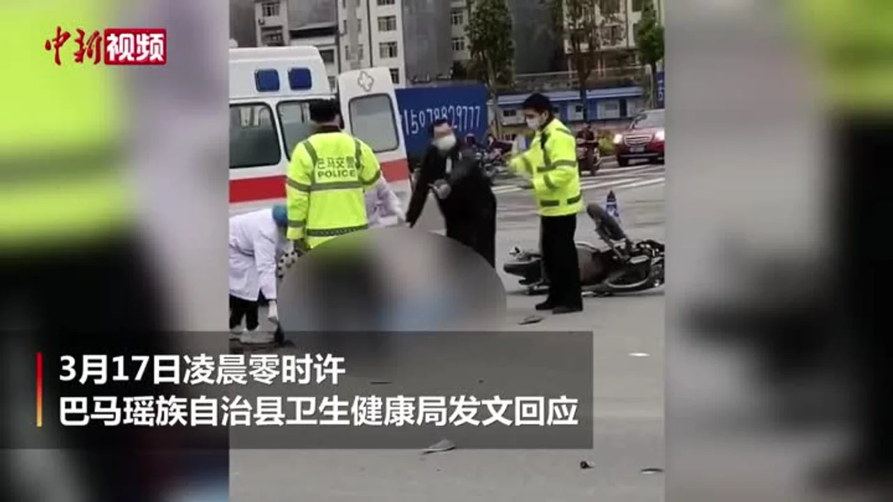 广西巴马县卫健局通报:急救伤者从担架摔落前已死亡