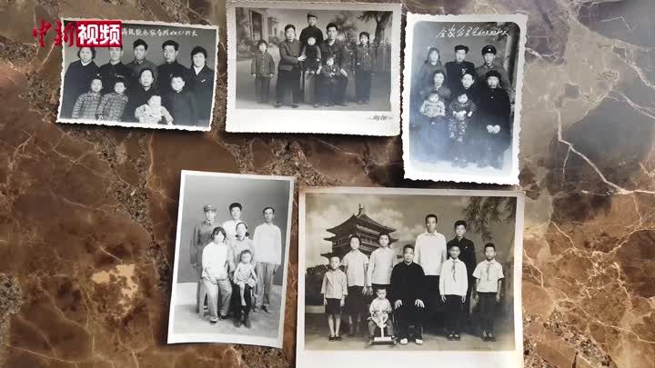 西安男子收藏近五千张全家福照片 见证“流金岁月”