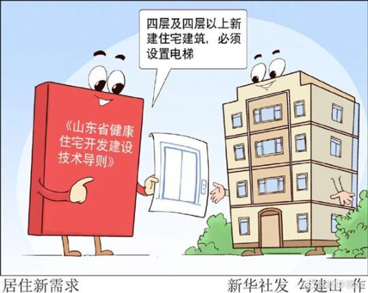 我国电梯数量达786.55万台 你的小区电梯安全吗?