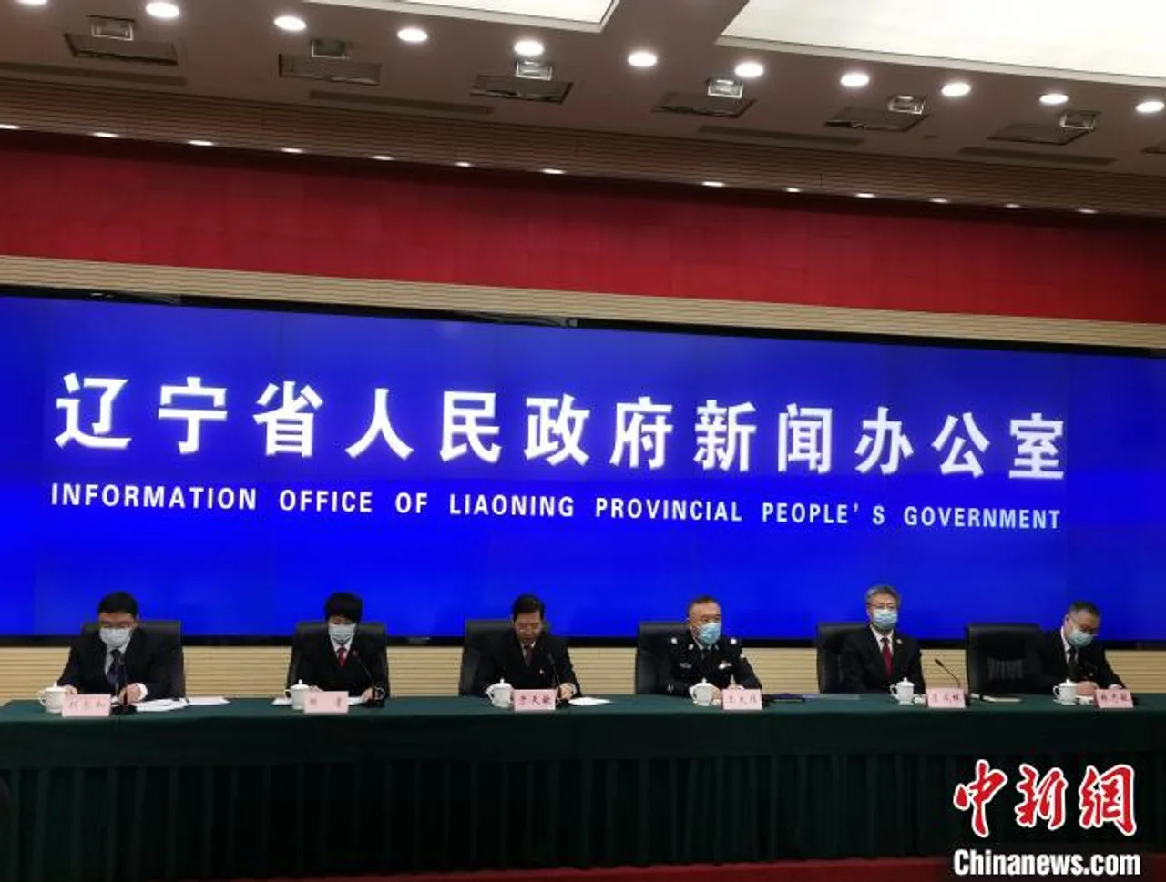 辽宁:直面问题明确任务 政法队伍教育整顿工作扎实推进
