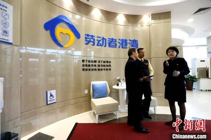 各级工会建户外劳动者服务站点7万多个 累计投入资金7亿多元