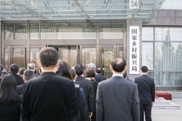 新媒：中国“国家乡村振兴局”正式挂牌