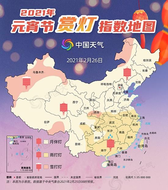 元宵赏灯赏月指数地图出炉 看看哪里是最佳观赏地？ 