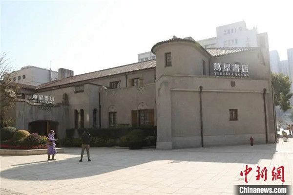 日媒：日本茑屋书店将在上海开业 在华门店欲达百家