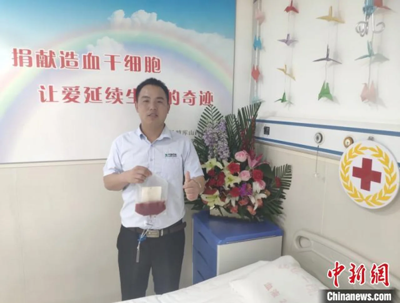 守承诺献爱心 河南青年李绍辉在山西捐献造血干细胞