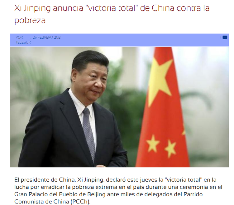 外媒：中国为全球消除贫困作出了示范