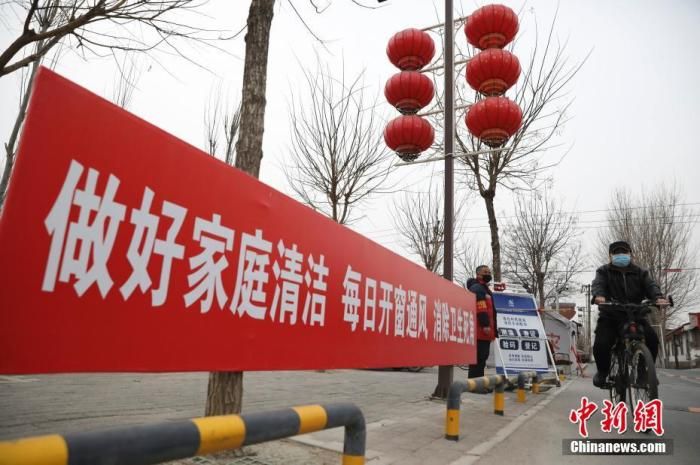 两部门部署城乡社区防控：倡导喜事缓办、丧事简办、宴会不办
