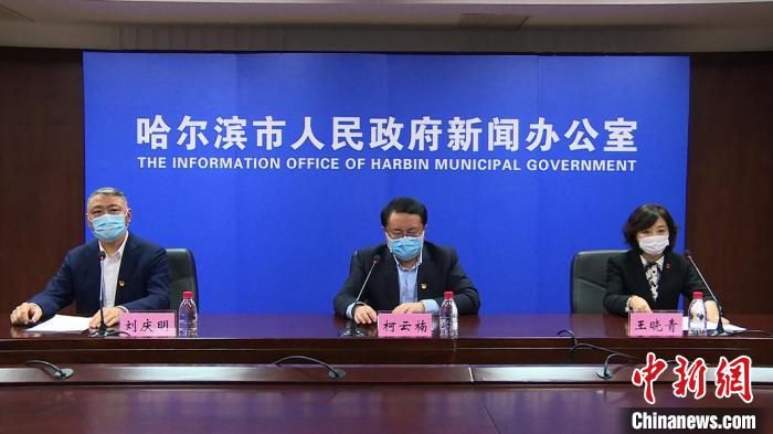 哈尔滨市新增确诊病例12例 新增无症状感染者8例