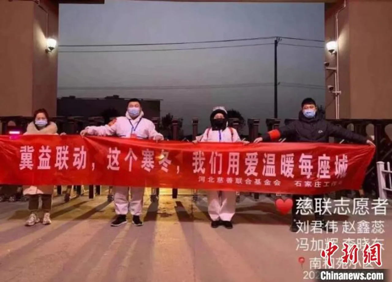 河北慈善基金会接受“抗击疫情(河北)”捐赠物资及善款逾528万元