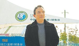 基层干部群众畅谈“六稳”“六保”