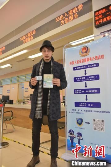 福州创新出入境管理服务 外国人工作居留许可“一窗联办”