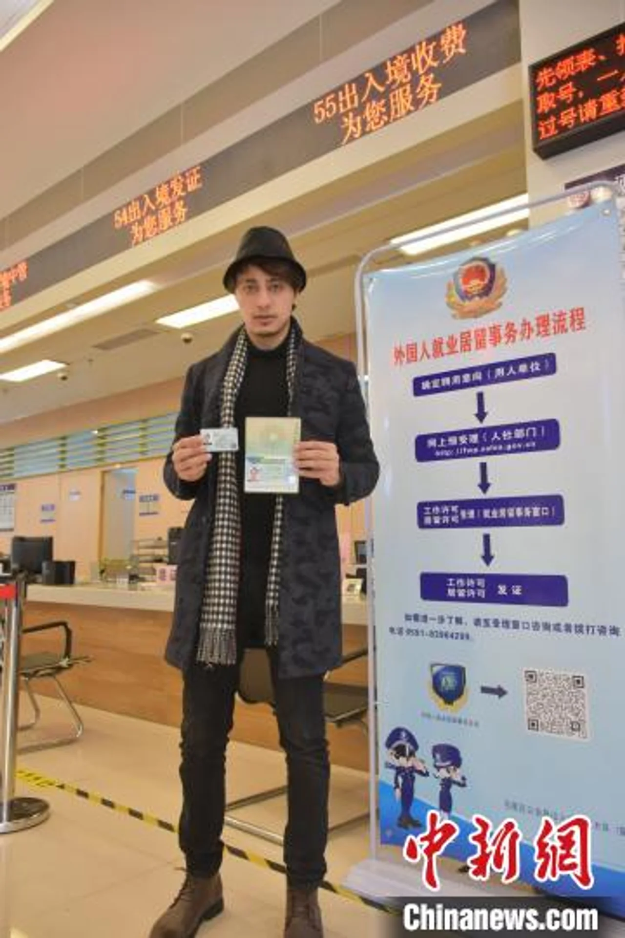 福州创新出入境管理服务 外国人工作居留许可“一窗联办”