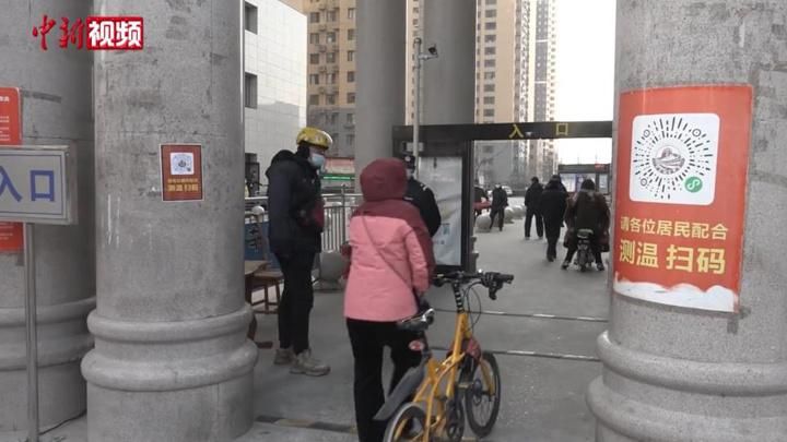 “战时状态”下的石家庄：全力以赴防控 民众生活平稳有序