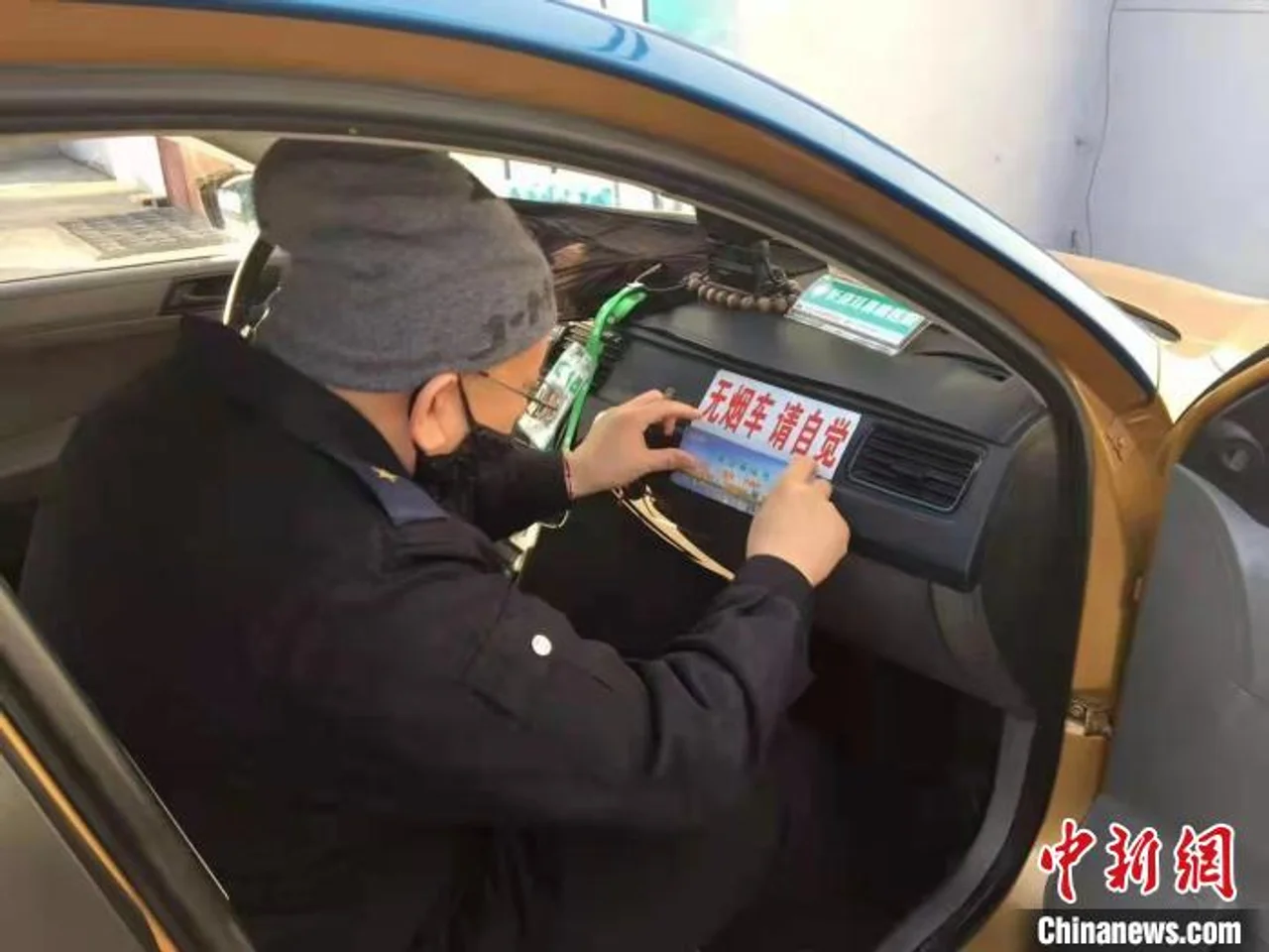 黑龙江11万台巡游出租车张贴诚信承诺书公布投诉电话